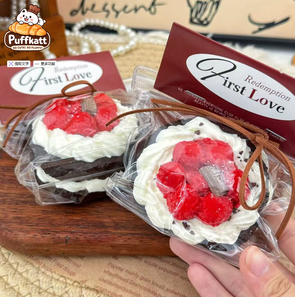 First Love Berry Cake Squishy 🍓